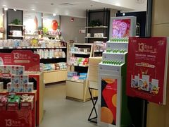 -良品铺子(白云新世界店)