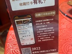 -魁盛居百年鲁菜馆(中林路店)