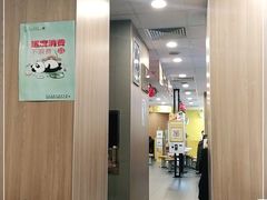 -麦当劳(文武路店)