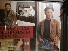 门面-为你钟情咖啡馆(春熙路太古里步行街店)