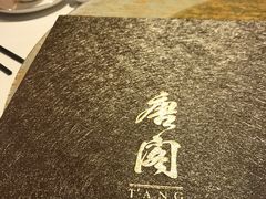 -唐阁(香港朗廷酒店)