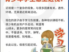 -宝视达眼镜(周口市广场店)