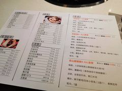 菜单-八珍玉食鸡煲·打边炉(印象城店)