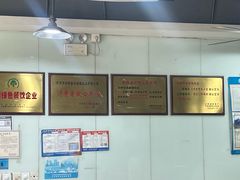 -绿杨馄饨临顿路店