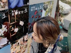 -知物癖(牛王庙店)