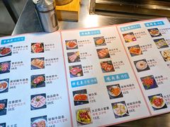 菜单-大丘街路边烤牛肉