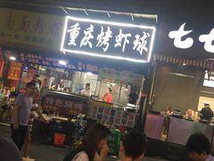 门面-黄毛鸭脖(汉阳总店)