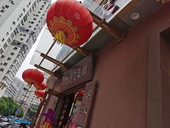 -林之六八·6886大连老菜馆