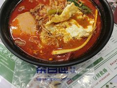 -黑粉你肥牛火锅粉(泛悦汇KA店)