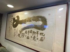 -德兴馆(广东路总店)