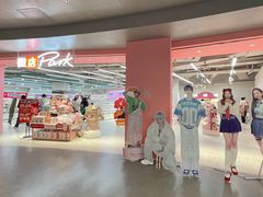 -微店Park(上海静安大悦城店)