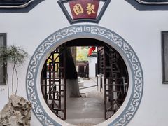 -古琴台