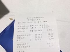 -眉州东坡(民族园店)