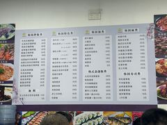-韩泉韩国美食屋(朝晖路店)