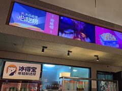 -渝蛙馆(新百店)