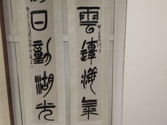 -中福古玩城(浙江中路店)