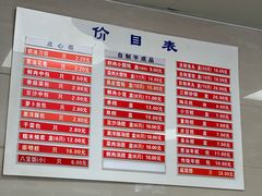 -章氏(车站北路店)