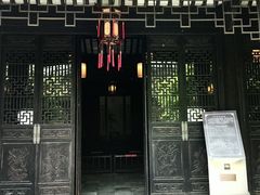 -浙江省博物馆(孤山馆区)