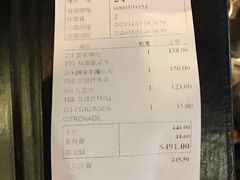 -喜来稀肉(金巴利道店)