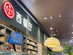 -Aqua Oasis 水天堂(常熟永旺店)