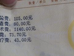 -长沙市口腔医院(五一路院区)