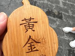 -蟹家大院(外滩店)