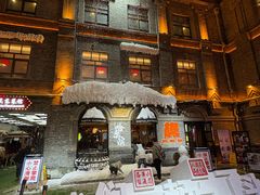 -中华巴洛克风情街