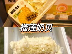 -墨茉点心局(国金街店)