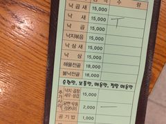 -蚂蚁家辣炒章鱼(海云台店)