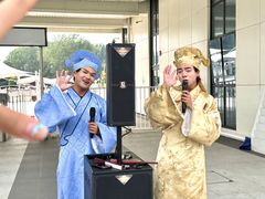 -南戴河国际娱乐中心