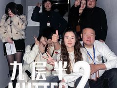 -棂笼·深度沉浸密室(武汉旗舰店)