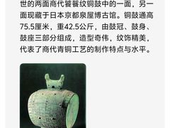 -咸宁市博物馆