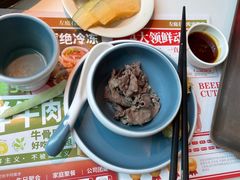 -左庭右院鲜牛肉火锅(新梅广场店)