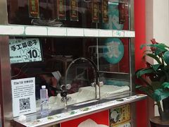 门面-石头门坎