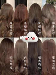 点击看大图 -雅仕 HAIR SALON 美发沙龙