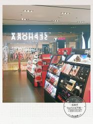 -丝芙兰Sephora