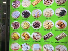 -师任堂韩式食品(总店)