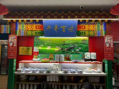 -津门老羊家·铜锅涮羊肉·烧烤(科技园店)
