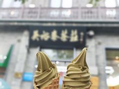 -吴裕泰茶庄(前门大街店)