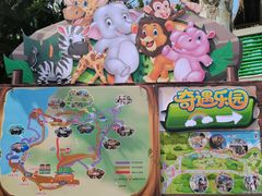 -西霞口神雕山野生动物世界