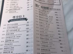 菜单-陶陶居·雅园(凯华国际店)
