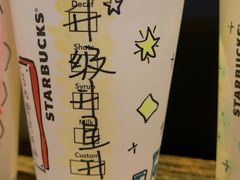 -星巴克(武康路店)
