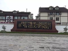 -遵义会议纪念馆