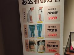 -经禅和·中医推拿(奥体恒山路店)