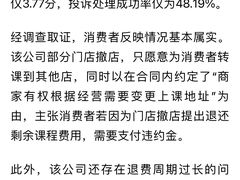 -金宝贝早教(南山花园城店)