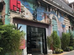 -东郎电影创意产业园(郎家园店)