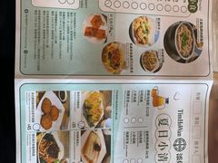-添好运点心专门店(深水埗店)