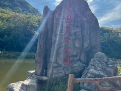 -本溪大峡谷