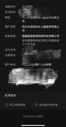 -米诺娃妇女儿童医院·三级妇儿医院