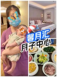 -馨月汇·独栋月子会所(静安店)